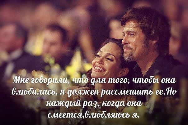 Как сделать чтобы дева влюбилась Как сделать чтобы дева влюбилась