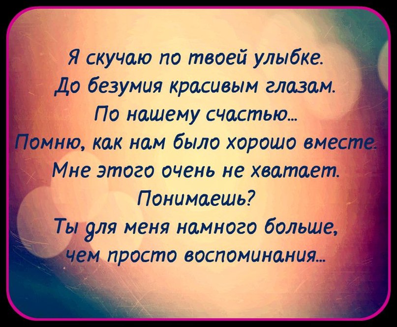 Темы со статусами Темы со статусами