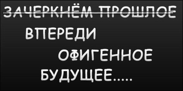 Статус про пользователя Статус про пользователя